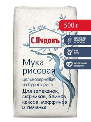 Мука Цельнозерновая из Бурого Риса 500гр С.Пудовъ